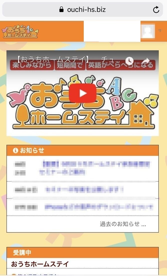 ããã¡ãã¼ã ã¹ãã¤