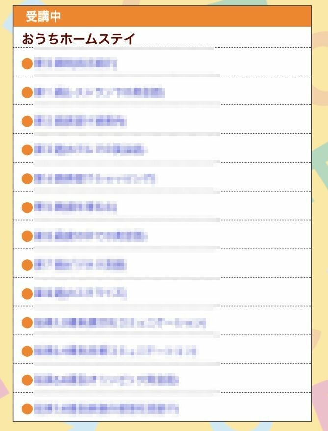 ããã¡ãã¼ã ã¹ãã¤